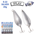 Блесна колебалка Goss Splav S-22 SILVER 20g (5шт) *