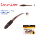 Виброхвост двухцветный 2,9 Tioga LUCKY JOHN*7 140103-T53