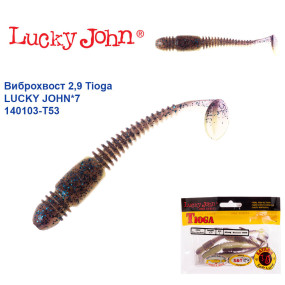 Виброхвост двухцветный 2,9 Tioga LUCKY JOHN*7 140103-T53