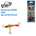 Балансир Goss 7002 6g col. 24 (27mm)