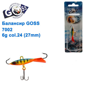 Балансир Goss 7002 6g col. 24 (27mm)