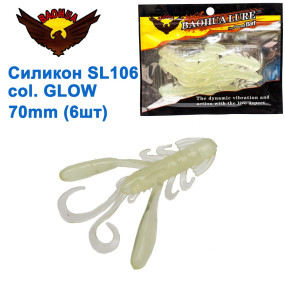 Силикон BAOHUA mod. SL106 col. GLOW 70mm (6шт)