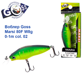 Воблер Goss Marsi 80F W8g 0-1m col. 02