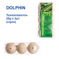 Технопланктон Dolphin 25g x 3шт (горох)