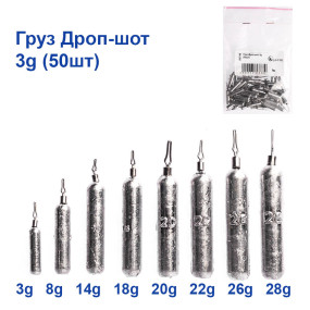 Груз Дроп-шот 3g (50шт)