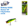 Воблер Goss Shallow 70F W6,5g Surface col. 02
