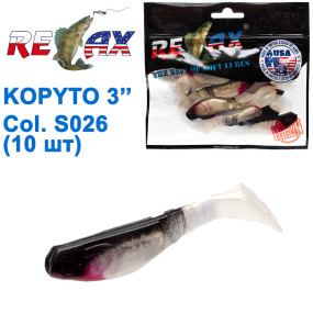 Силикон Relax Kopyto 3 col.S026 (10шт)