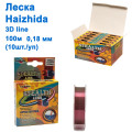 Леска Haizhida 3d line 100м 0,18мм (Discolor)
