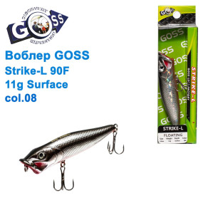 Воблер Goss Strike-L 90F W11g Surface col. 08