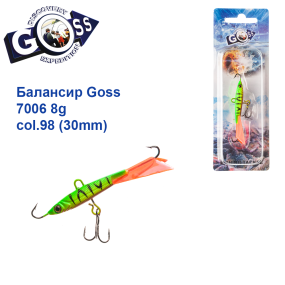 Балансир Goss 7006 8g col. 98 (30mm)