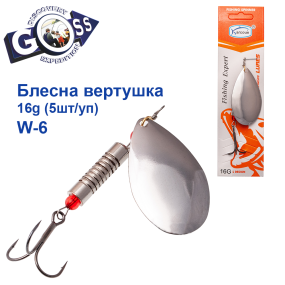 Блесна Arcoue вертушка W-6 16g col.1 (5шт) *