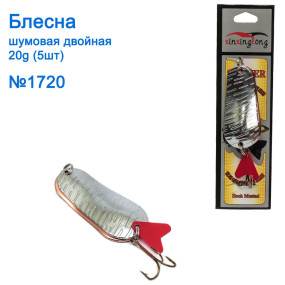 Блешня Goss-Omaks 2-я шумова 20g № 1720 (5шт)