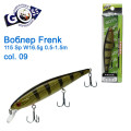 Воблер Goss Frenk 115Sp W16,5g 0,5-1,5m col. 09