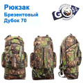 Рюкзак Goss брезентовый Дубок 70 *