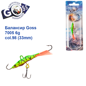 Балансир Goss 7005 6g col. 98 (33mm)