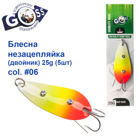 Блешня Goss незачіпка (двійник) 25g #06  (5шт) *