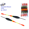 Поплавок бальса Goss №64 3g 10шт