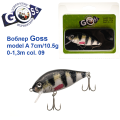 Воблер Goss model A col.09 7cm/10.5g (0-1.3m)