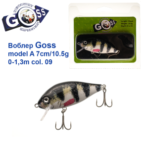 Воблер Goss model A col.09 7cm/10.5g (0-1.3m)