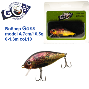 Воблер Goss model A col.10 7cm/10.5g (0-1.3m)