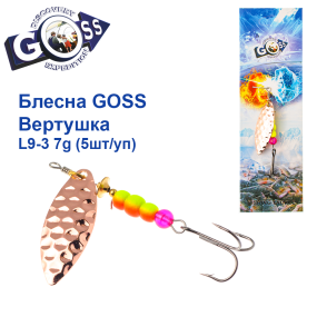 Блешня Goss вертушка L9-3(884) 7g col. #01 (5шт) *