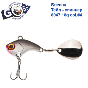 Блесна Тейл-спиннер Goss 8047 18g col. #4