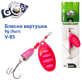 Блешня Goss вертушка V-93 9g (5шт) *