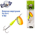 Блесна Goss вертушка V-82 8g (5шт) *