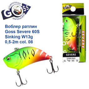 Воблер ратлин Goss Severe 60S Sinking W13g 0,5-2m col. 08
