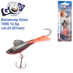 Балансир Goss 7055 12,5g col. 23 (57mm)