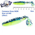 Силикон Goss WGR 8см col 642 (20шт)