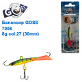 Балансир Goss 7006 8g col. 27 (30mm)