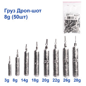 Груз Дроп-шот 8g (50шт)