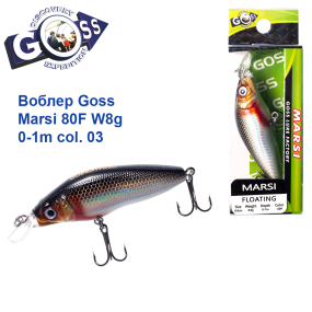 Воблер Goss Marsi 80F W8g 0-1m col. 03