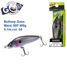 Воблер Goss Marsi 80F W8g 0-1m col. 04