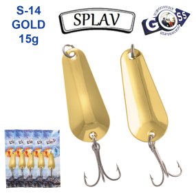 Блесна колебалка Goss Splav S-14 GOLD 15g (5шт) *