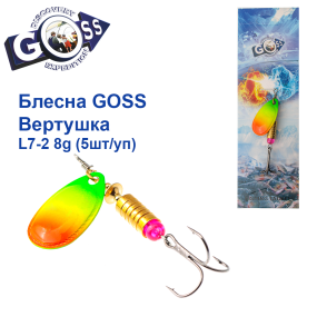 Блешня Goss вертушка L7-2(944) 8g col. #11 (5шт) *