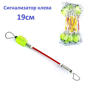 Сигнализатор клева 19см