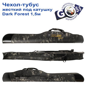 Чохол-тубус Goss жорсткий під котушку Dark Forest 1,5м*