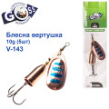 Блесна Goss вертушка V-143 10g (5шт) *