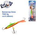 Балансир Goss 7040 8g col. 5 (40mm)