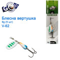 Блесна Goss вертушка V-62 9g (5шт) *
