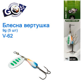 Блесна Goss вертушка V-62 9g (5шт) *