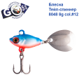 Блесна Тейл-спиннер Goss 8048 8g col. #12