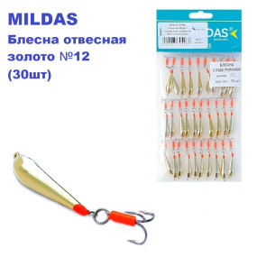 Блесна ЗИМА отвесная Mildas с подвесным тройником №12 золото (30шт)