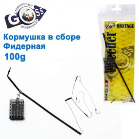 Годівниця в зборі Goss фідерна 100g