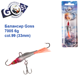 Балансир Goss 7005 6g col. 99 (33mm)