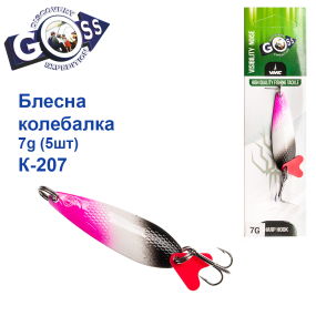 Блешня Goss колебалка K-207 7g (5шт) *