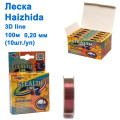 Волосінь Haizhida 3d line 100м 0,20 мм (Discolor)
