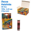 Волосінь Haizhida 3d line 100м 0,25 мм (Discolor)